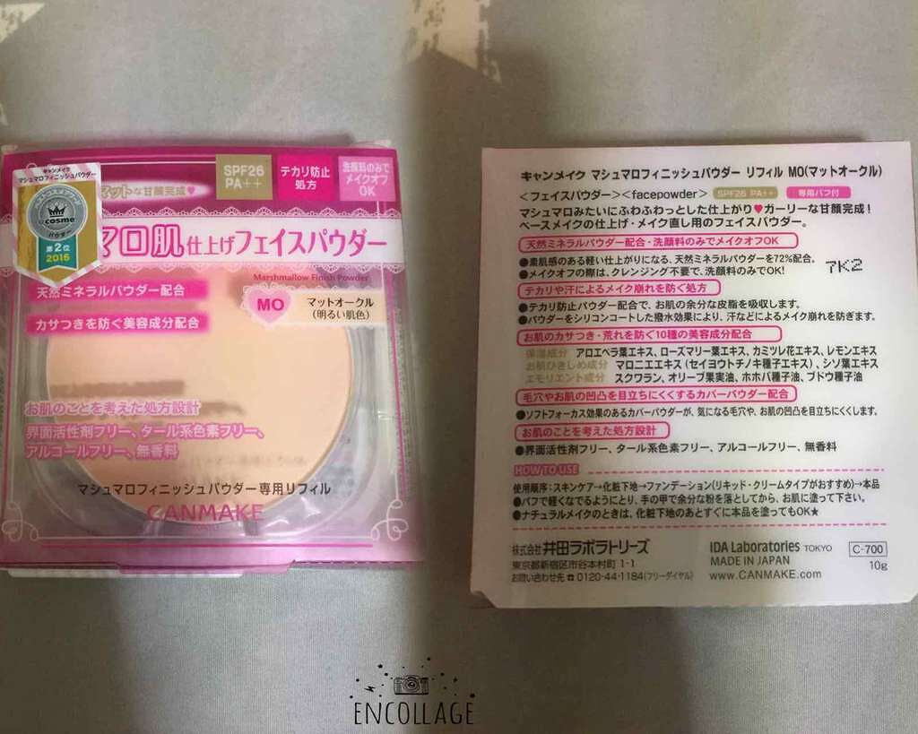 【旧品】マシュマロフィニッシュパウダー/キャンメイク/プレストパウダーを使ったクチコミ(2枚目)