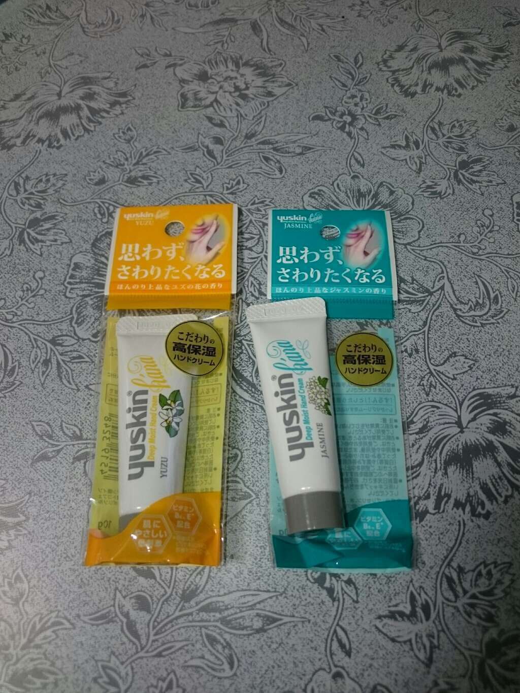 ハンドクリーム ユズ/ユースキンhana/ハンドクリームを使ったクチコミ（1枚目）