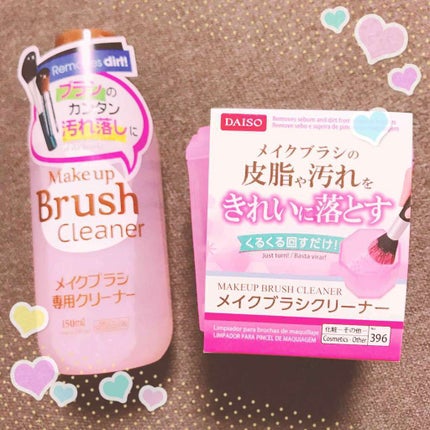 メイクブラシ専用クリーナー/DAISO/その他化粧小物を使ったクチコミ(1枚目)