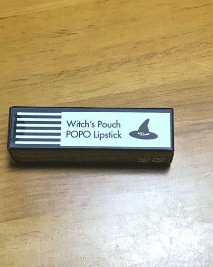 ポポリップスティック S04 マイルドコーラル/Witch's Pouch/口紅の画像