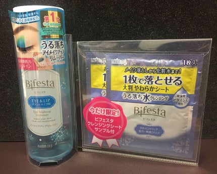 ミセラーアイメイクアップリムーバー/ビフェスタ/ポイントメイクリムーバーを使ったクチコミ(1枚目)