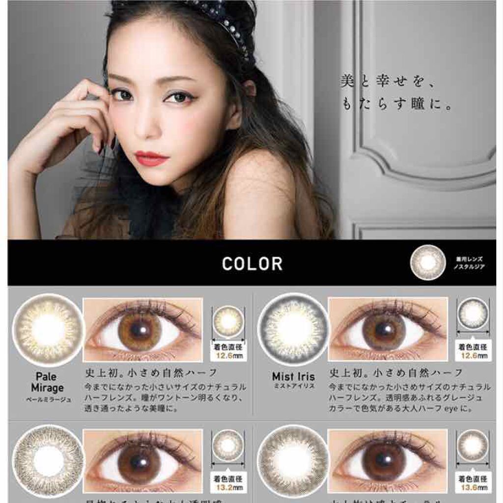 ReVIA 1day/ReVIA/ワンデー(1DAY)カラコンを使ったクチコミ(1枚目)