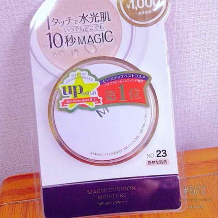 M クッション ファンデーション(モイスチャー)/MISSHA/クッションファンデーションを使ったクチコミ(1枚目)
