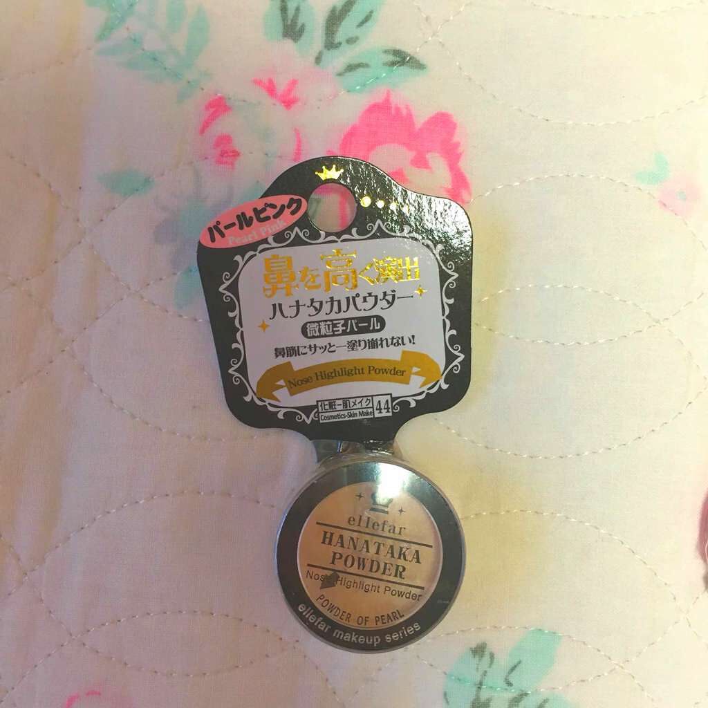 エルファー ハナ高パウダー/DAISO/ルースパウダーを使ったクチコミ(1枚目)
