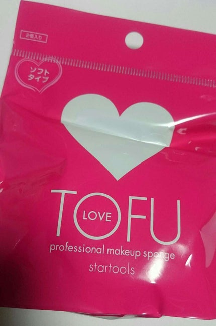 LOVE プロフェッショナル メイクアップ スポンジ/TOFU/パフ・スポンジを使ったクチコミ(1枚目)