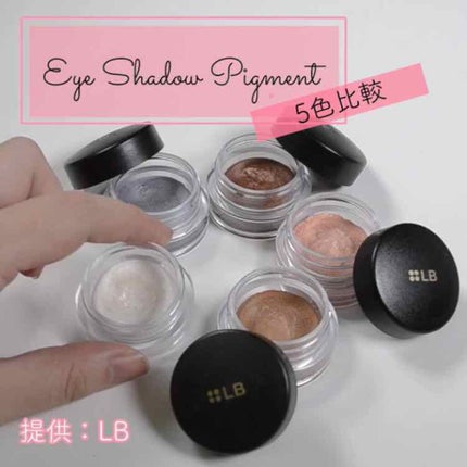 プレストリッチピグメントN/LB/ジェル・クリームアイシャドウを使ったクチコミ(1枚目)