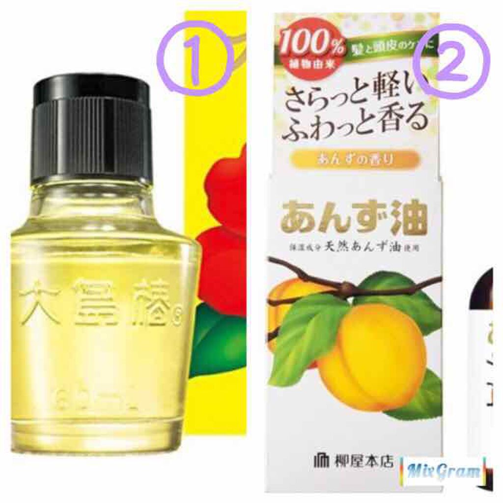 大島椿(ツバキ油)/大島椿/ヘアオイルを使ったクチコミ(2枚目)