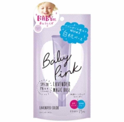 ラベンダーマジックベース/ベビーピンク/化粧下地を使ったクチコミ(1枚目)