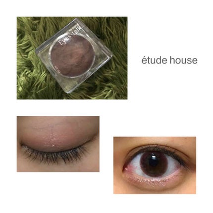 ディアマイ エナメルアイズ/ETUDE/ジェル・クリームアイシャドウを使ったクチコミ(1枚目)