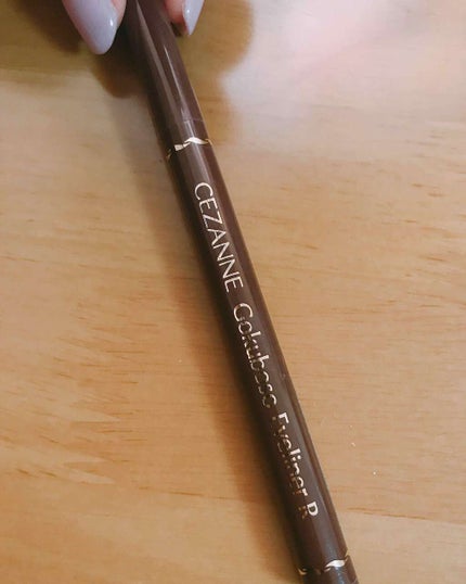 極細 アイライナーR/CEZANNE/リキッドアイライナーを使ったクチコミ(1枚目)