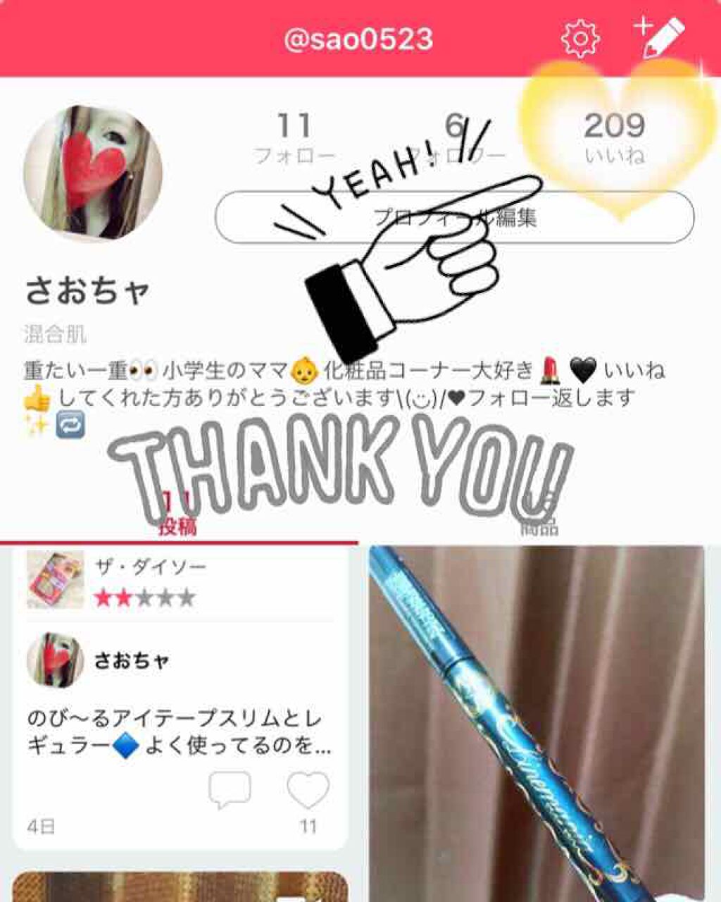 DHC 薬用リップクリーム/DHC/リップクリームを使ったクチコミ（1枚目）