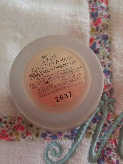 クリームファンデーション/media/クリーム・エマルジョンファンデーションを使ったクチコミ(2枚目)