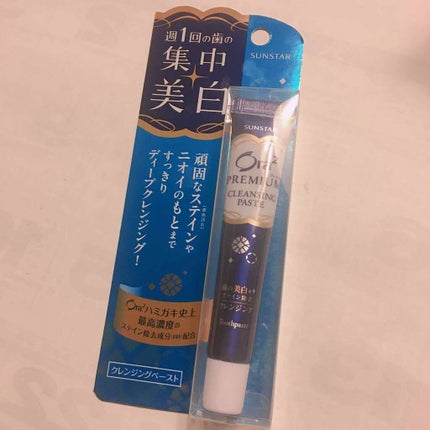 オーラツー プレミアム クレンジングペーストのクチコミ「オーラ2 クレンジングペースト
Dr.デンティ ホワイトニングペースト
ここ一ヶ月弱この2.....」(2枚目)