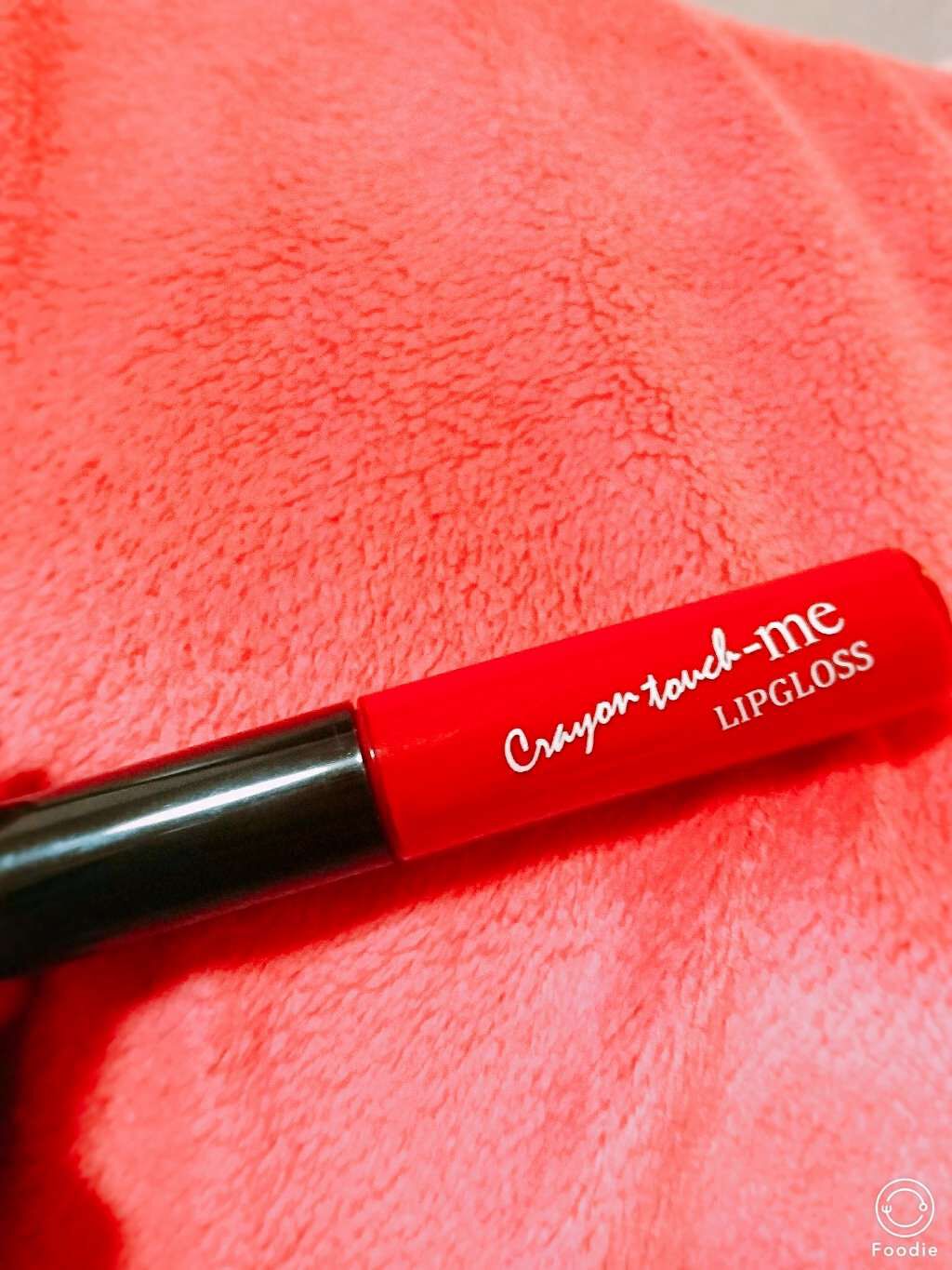 STリップグロス/crayontouch-me/リップグロスを使ったクチコミ(1枚目)