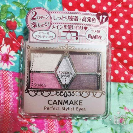 【旧品】パーフェクトスタイリストアイズ/キャンメイク/アイシャドウパレットを使ったクチコミ(1枚目)