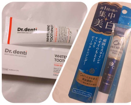 オーラツー プレミアム クレンジングペーストのクチコミ「オーラ2 クレンジングペースト
Dr.デンティ ホワイトニングペースト
ここ一ヶ月弱この2.....」(1枚目)