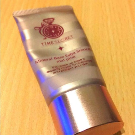 タイムシークレット ミネラルベース エクストラスムース/TIME SECRET/化粧下地を使ったクチコミ(1枚目)