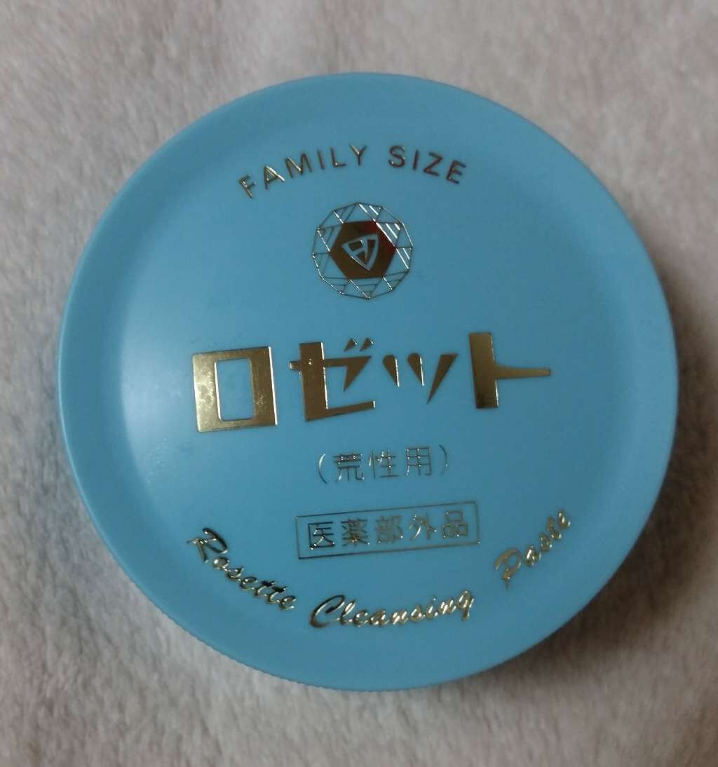 ロゼット 洗顔パスタ 荒性肌/ロゼット/洗顔フォームを使ったクチコミ(1枚目)