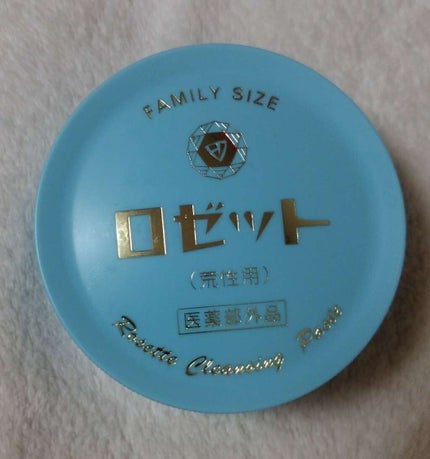 ロゼット 洗顔パスタ 荒性肌/ロゼット/洗顔フォームを使ったクチコミ(1枚目)