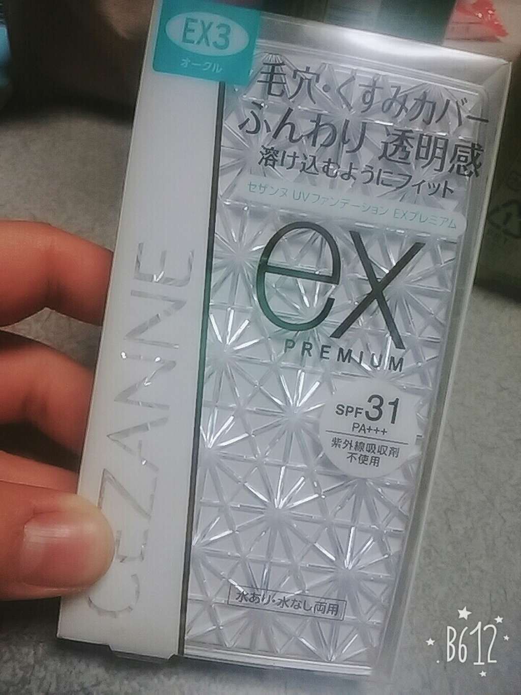 ディアフローラ オイルイン ハンド＆ネイルクリーム フローラルブーケ/マンダム/ハンドクリームを使ったクチコミ（2枚目）