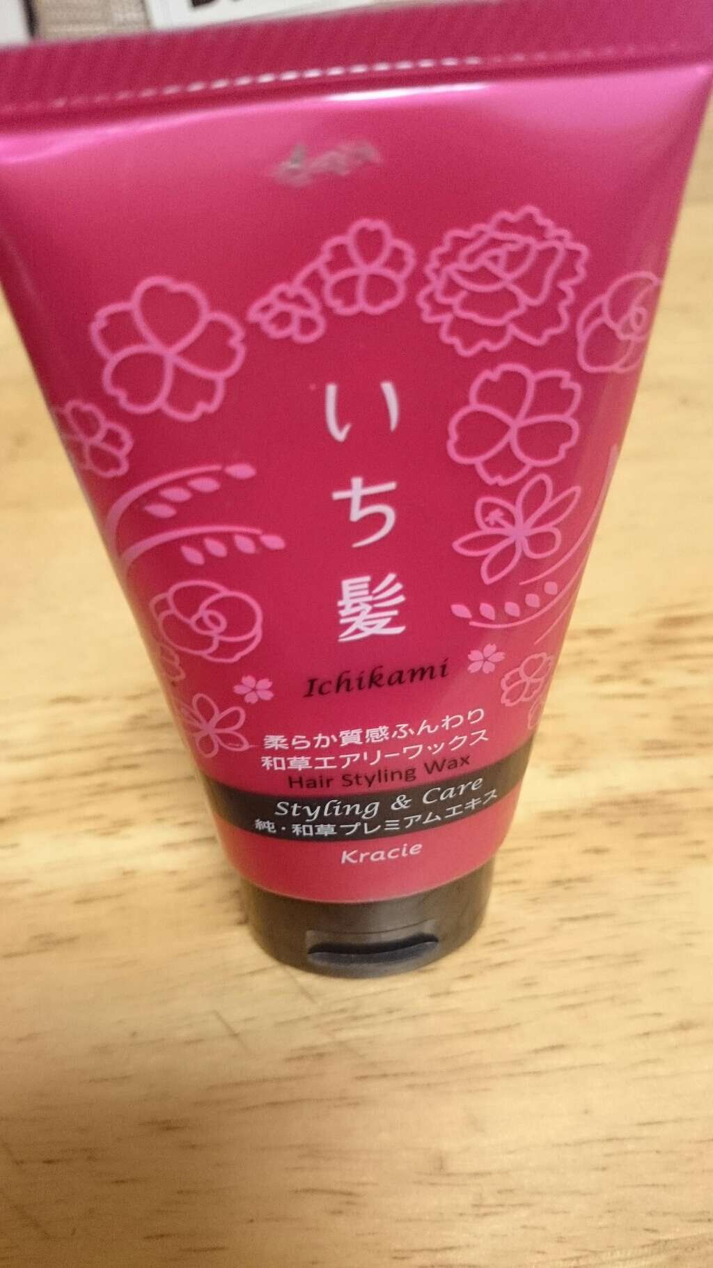 柔らか質感ふんわり和草エアリーワックス(旧)/いち髪/ヘアワックス・クリームを使ったクチコミ(1枚目)