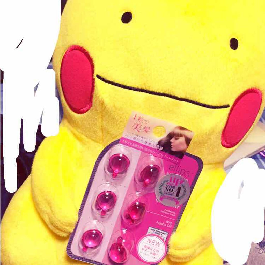 ヘアーオイル【トリートメント】/ellips/ヘアオイルを使ったクチコミ(1枚目)