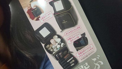&ROSY 2018年1月号/&ROSY/雑誌を使ったクチコミ(2枚目)
