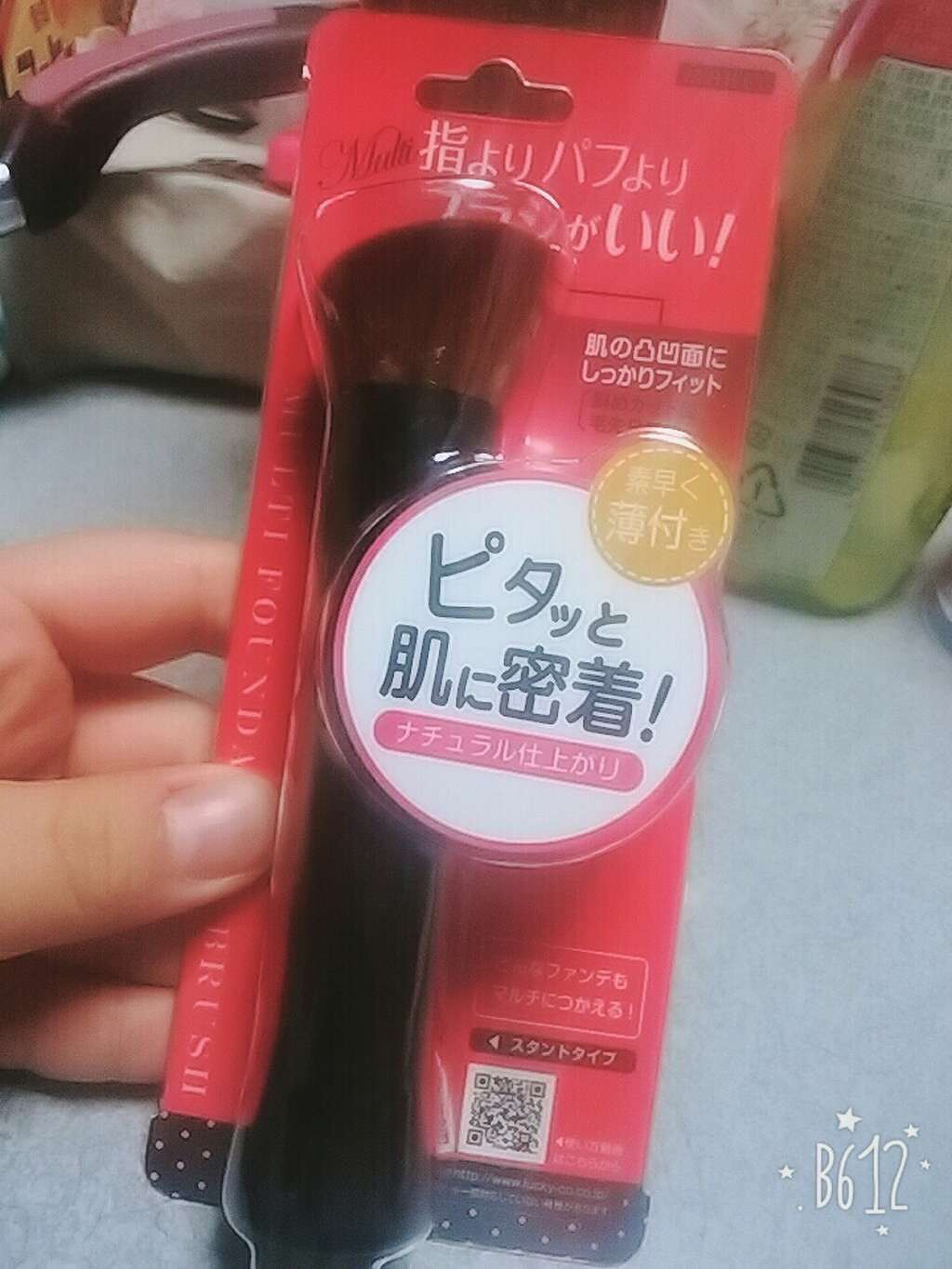 ディアフローラ オイルイン ハンド＆ネイルクリーム フローラルブーケ/マンダム/ハンドクリームを使ったクチコミ（1枚目）