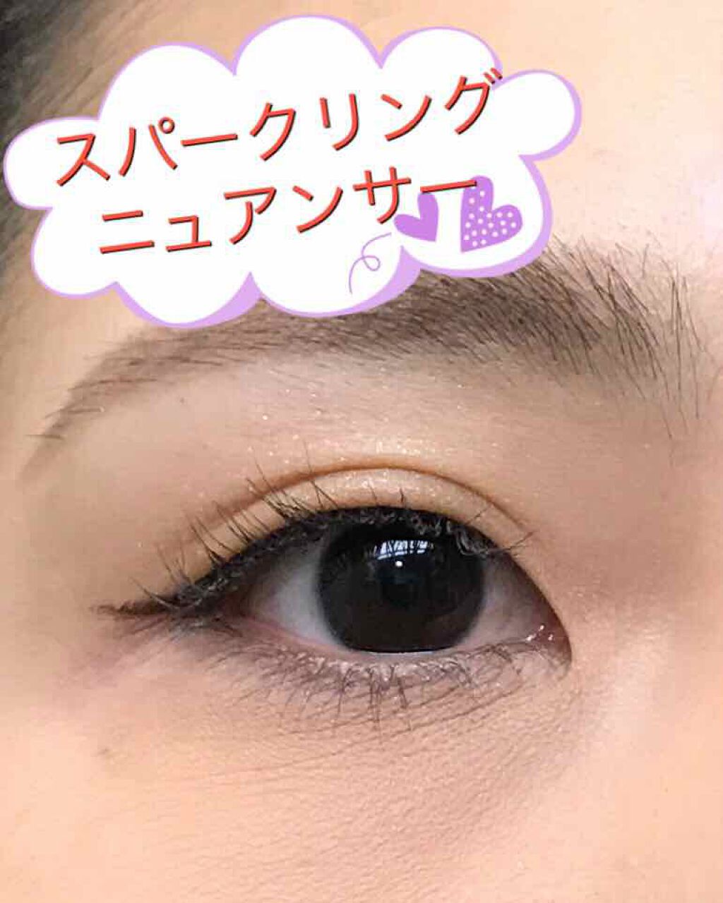 グラマラスヌード アイパレット (クリスマスコフレ 2017)/Visée/メイクアップキットを使ったクチコミ(2枚目)