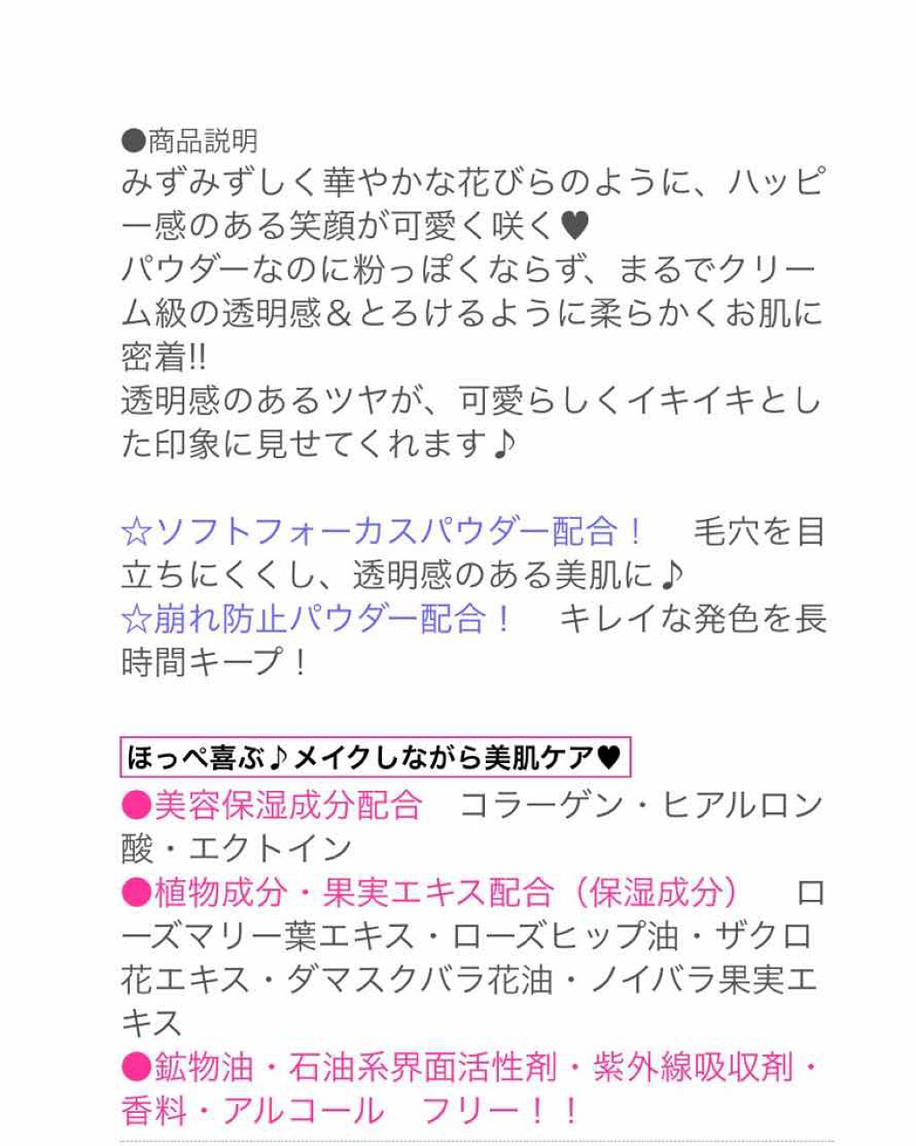 グロウフルールチークス/キャンメイク/パウダーチークを使ったクチコミ(3枚目)
