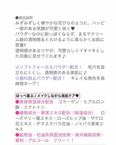 グロウフルールチークス/キャンメイク/パウダーチークを使ったクチコミ（3枚目）