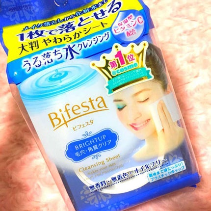 ミセラークレンジングシート ブライトアップ/ビフェスタ/クレンジングシートを使ったクチコミ(1枚目)