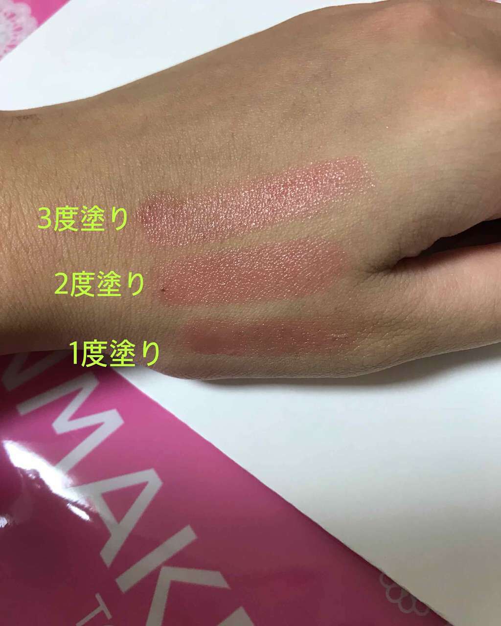 ステイオンバームルージュ/キャンメイク/口紅を使ったクチコミ(3枚目)