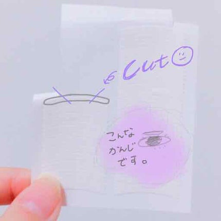 DAISO のび〜る アイテープ 両面テープタイプのクチコミ「DAISO のび〜るアイテープ
両面テープ type 👀
2枚目と4枚目、目の写真ですので注.....」(3枚目)