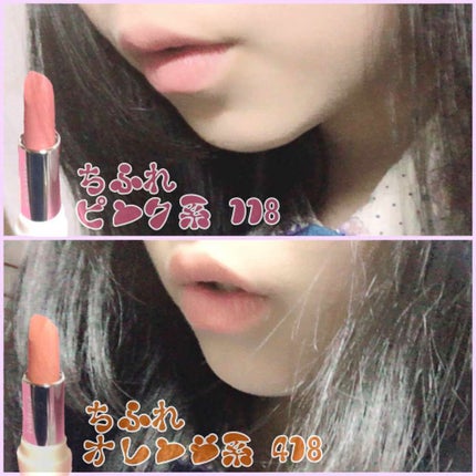 口紅(詰替用)/ちふれ/口紅を使ったクチコミ(2枚目)