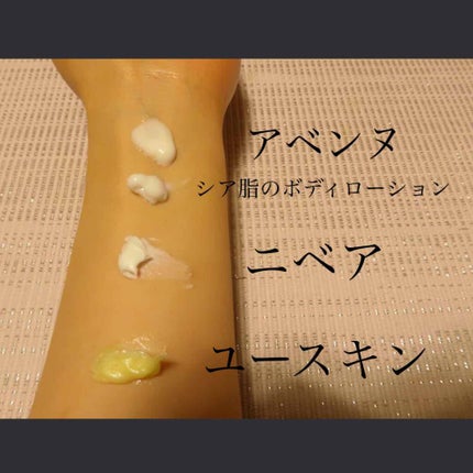 ニベアクリーム/ニベア/ボディクリームを使ったクチコミ(4枚目)