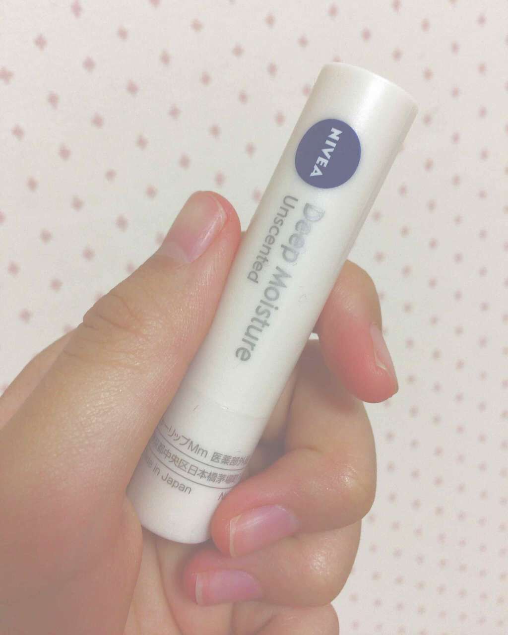 ニベア ディープモイスチャーリップ/ニベア/リップクリームを使ったクチコミ(1枚目)