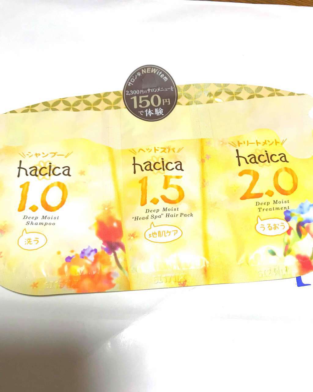 ディープモイスト ヘッドスパヘアパック1.5/hacica/ヘアマスク・ヘアパックを使ったクチコミ（1枚目）