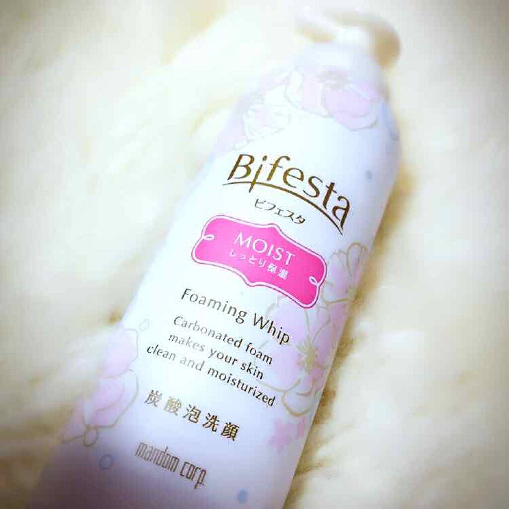 泡洗顔 セラムモイスト/ビフェスタ/泡洗顔を使ったクチコミ(1枚目)