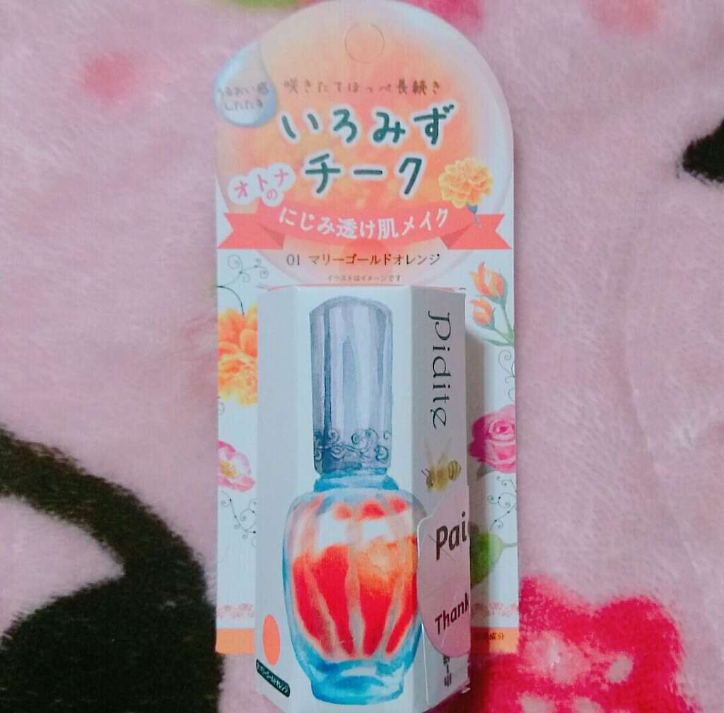 ピディット いろみずチーク/pdc/リキッドチークを使ったクチコミ(1枚目)