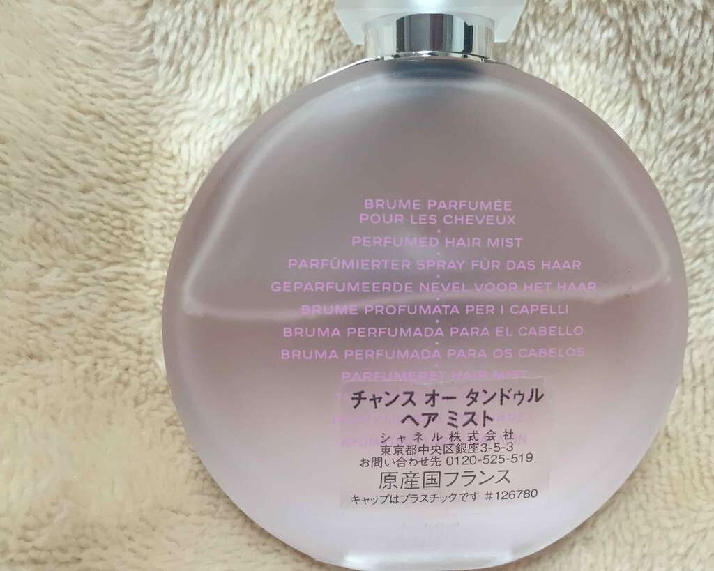 チャンス オー タンドゥル ヘア ミスト/CHANEL/ヘアミストを使ったクチコミ(2枚目)