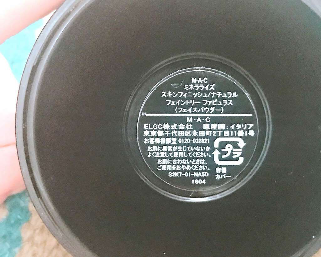 M·A·C ミネラライズ スキンフィニッシュ/M・A・C/パウダーハイライトを使ったクチコミ(3枚目)