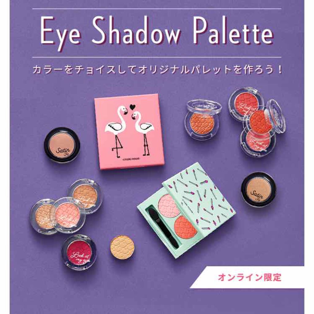 ルックアット マイアイジュエル/ETUDE/単色アイシャドウを使ったクチコミ(1枚目)