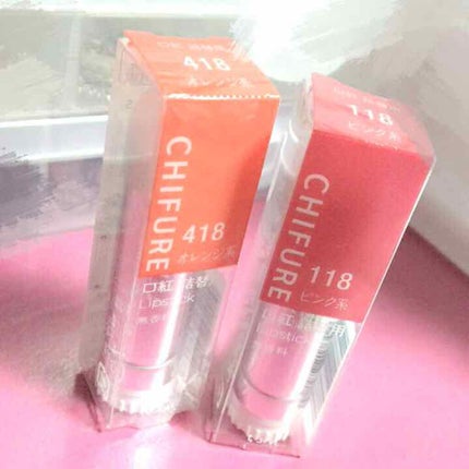 口紅(詰替用)/ちふれ/口紅を使ったクチコミ(1枚目)