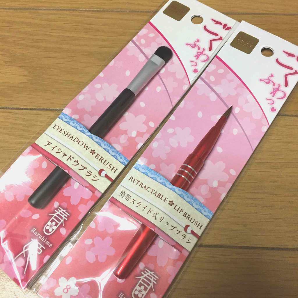 春姫 アイシャドウブラシ/DAISO/メイクブラシを使ったクチコミ(1枚目)