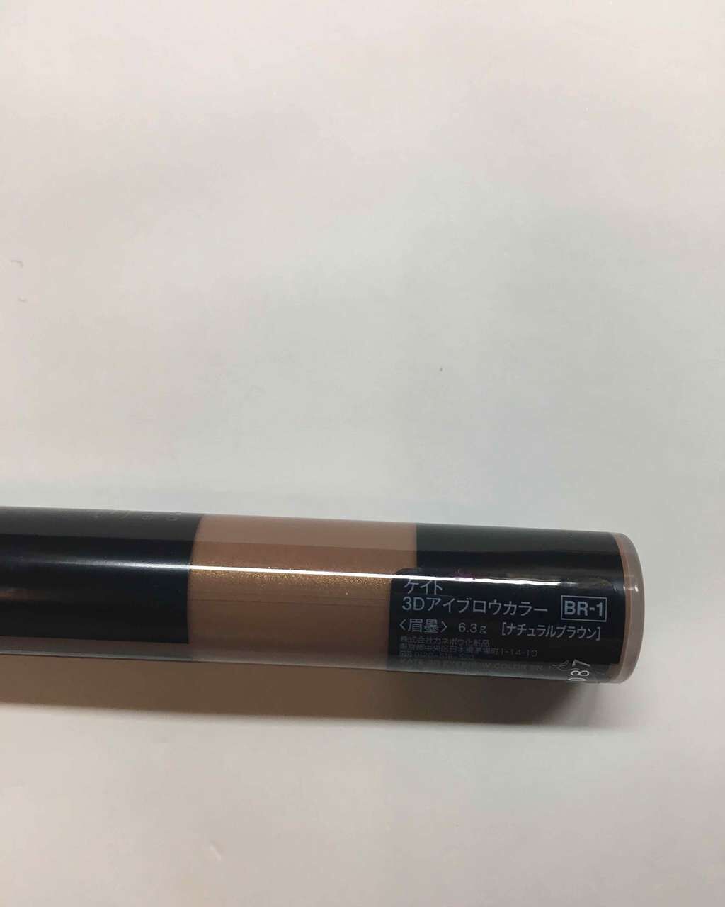 3Dアイブロウカラー/KATE/眉マスカラを使ったクチコミ(2枚目)