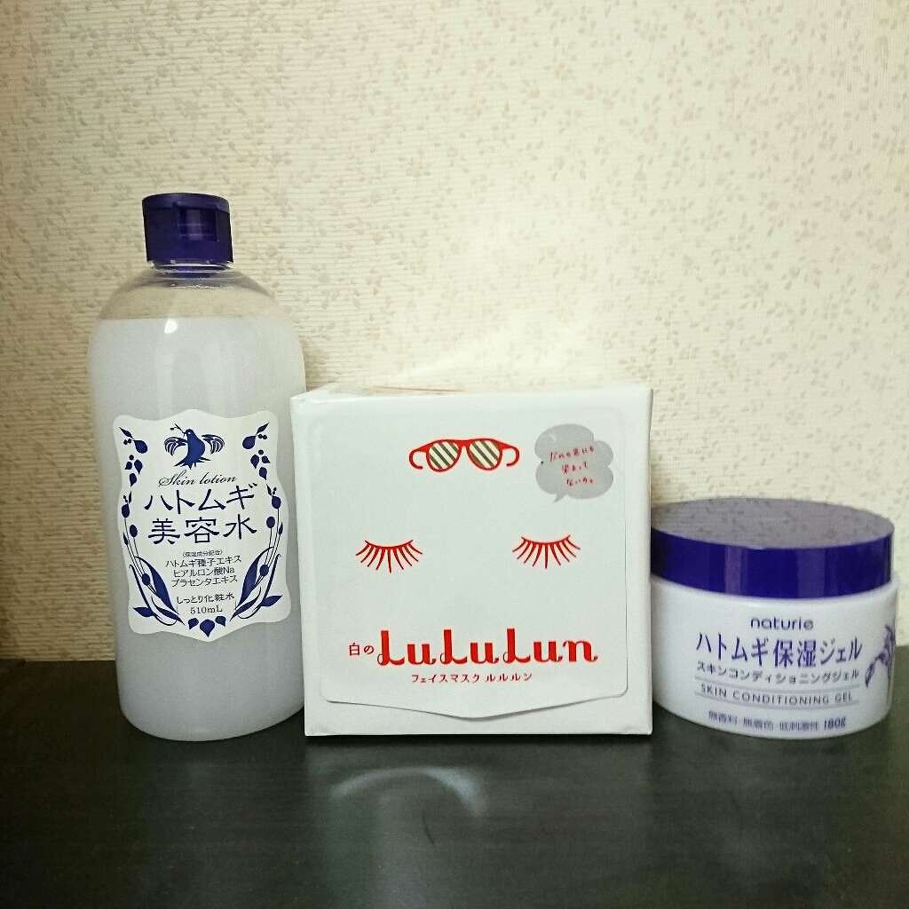 ハトムギ美容水/アロヴィヴィ/化粧水を使ったクチコミ（1枚目）