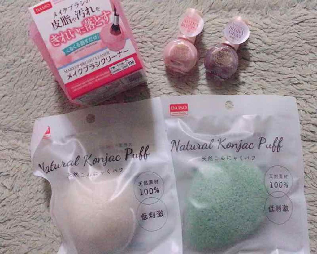天然こんにゃくパフ/DAISO/その他スキンケアグッズを使ったクチコミ（2枚目）