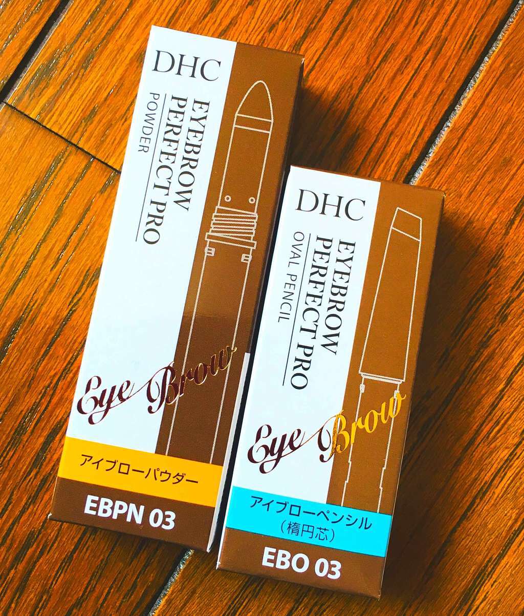 アイブローパーフェクトプロ(楕円ペンシル)/DHC/アイブロウペンシルを使ったクチコミ(1枚目)