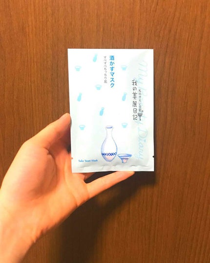酒かすマスク/我的美麗日記/シートマスク・パックを使ったクチコミ(2枚目)